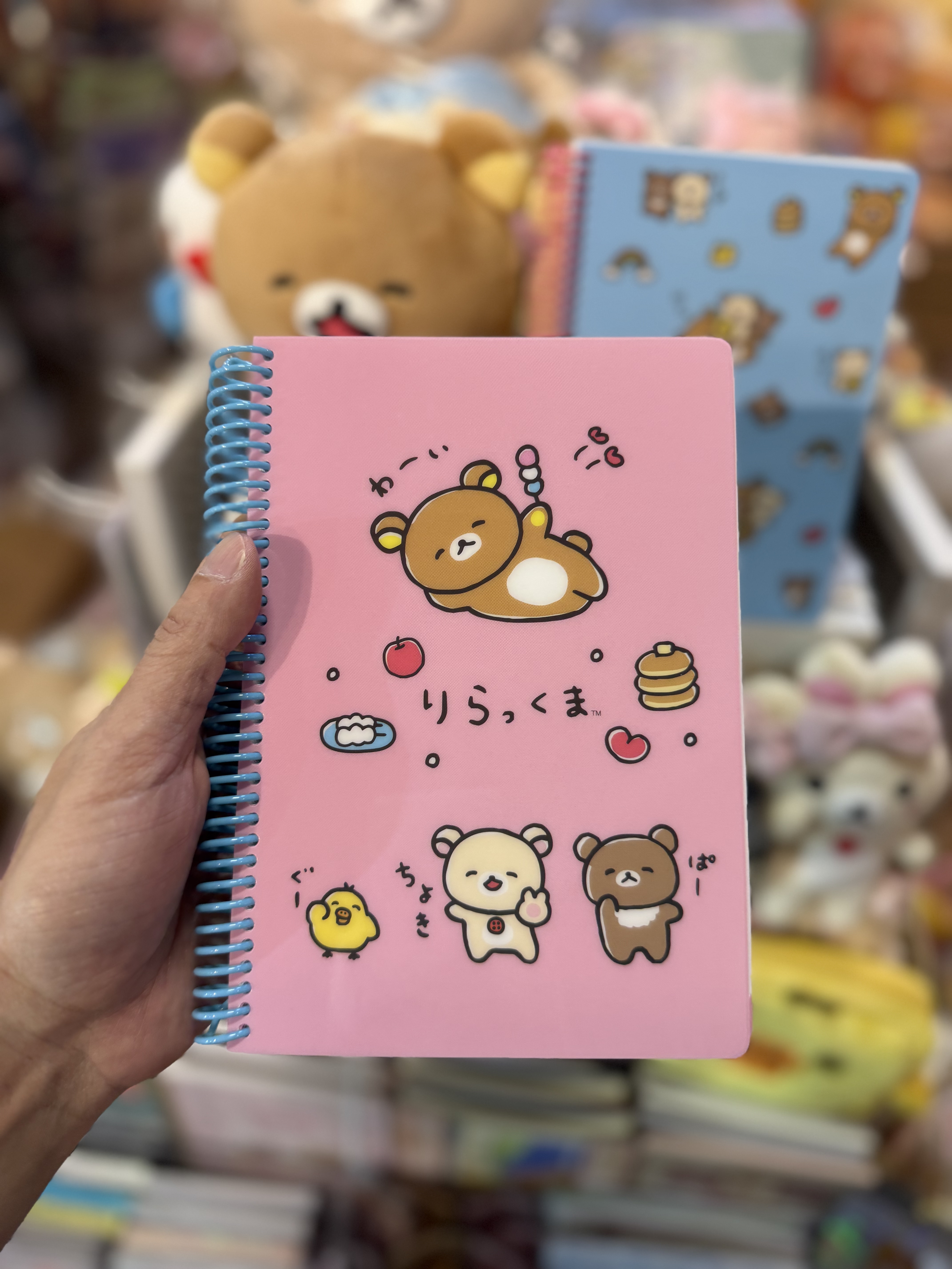《現貨》全新 happy rilakkuma 系列圈簿