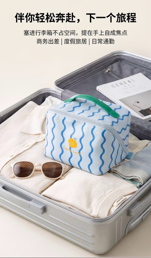 Forever Summer -Square Cosmetic Bag