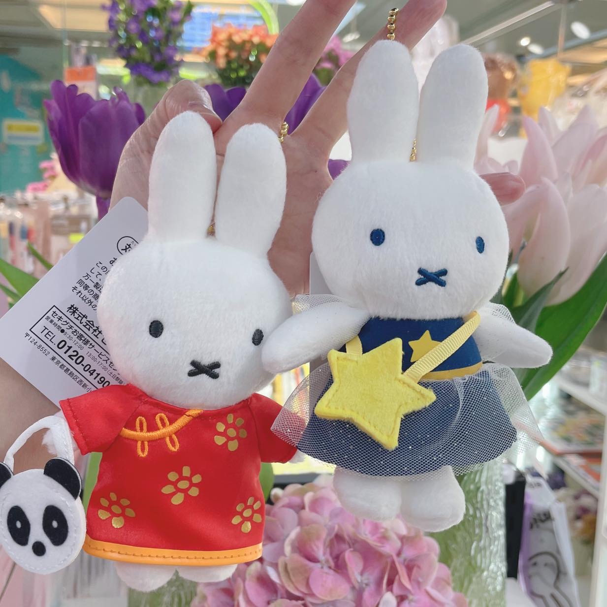 Miffy style限定匙扣公仔