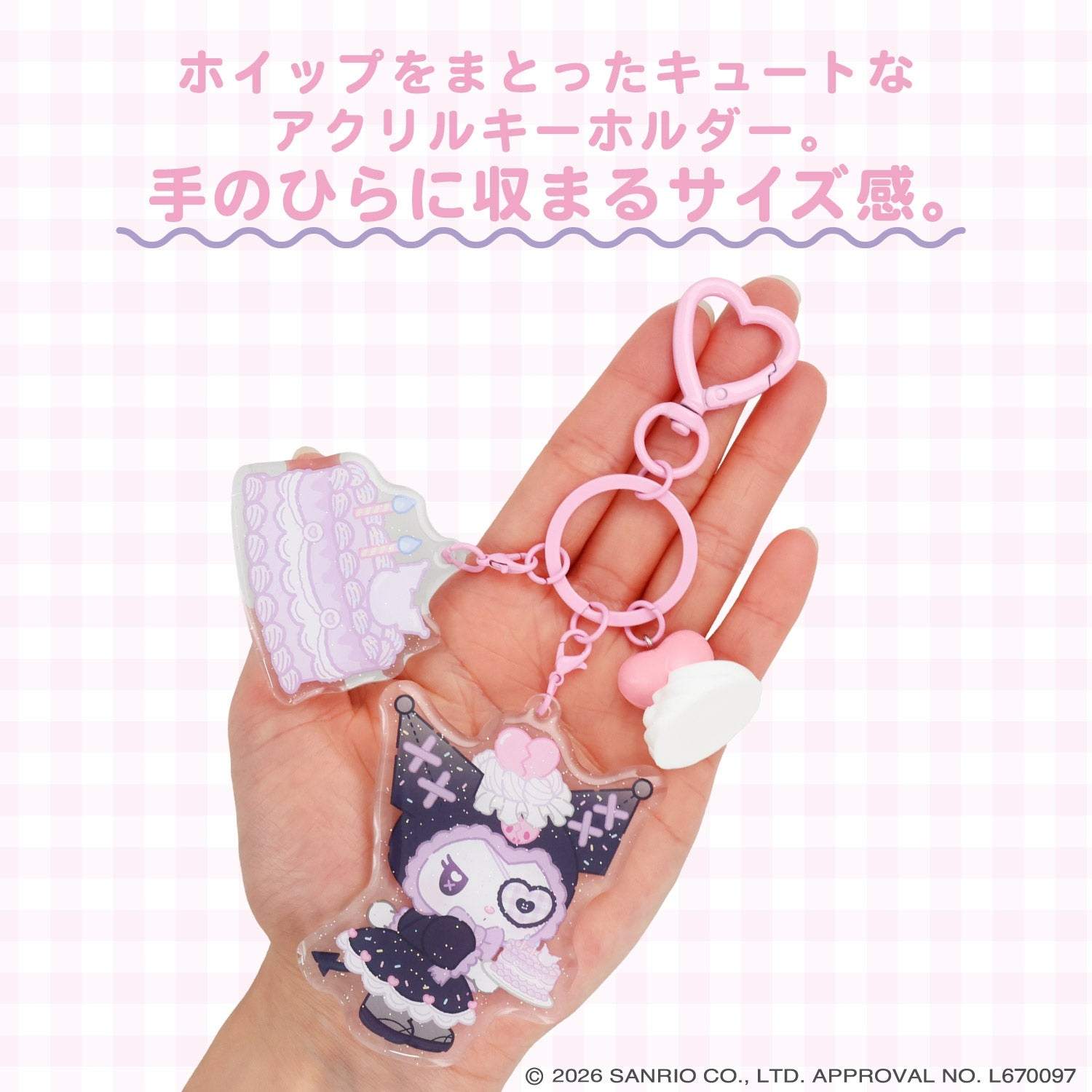 🌸 【預訂】Charm - DREAMY SWEETS GHOST HOUSE