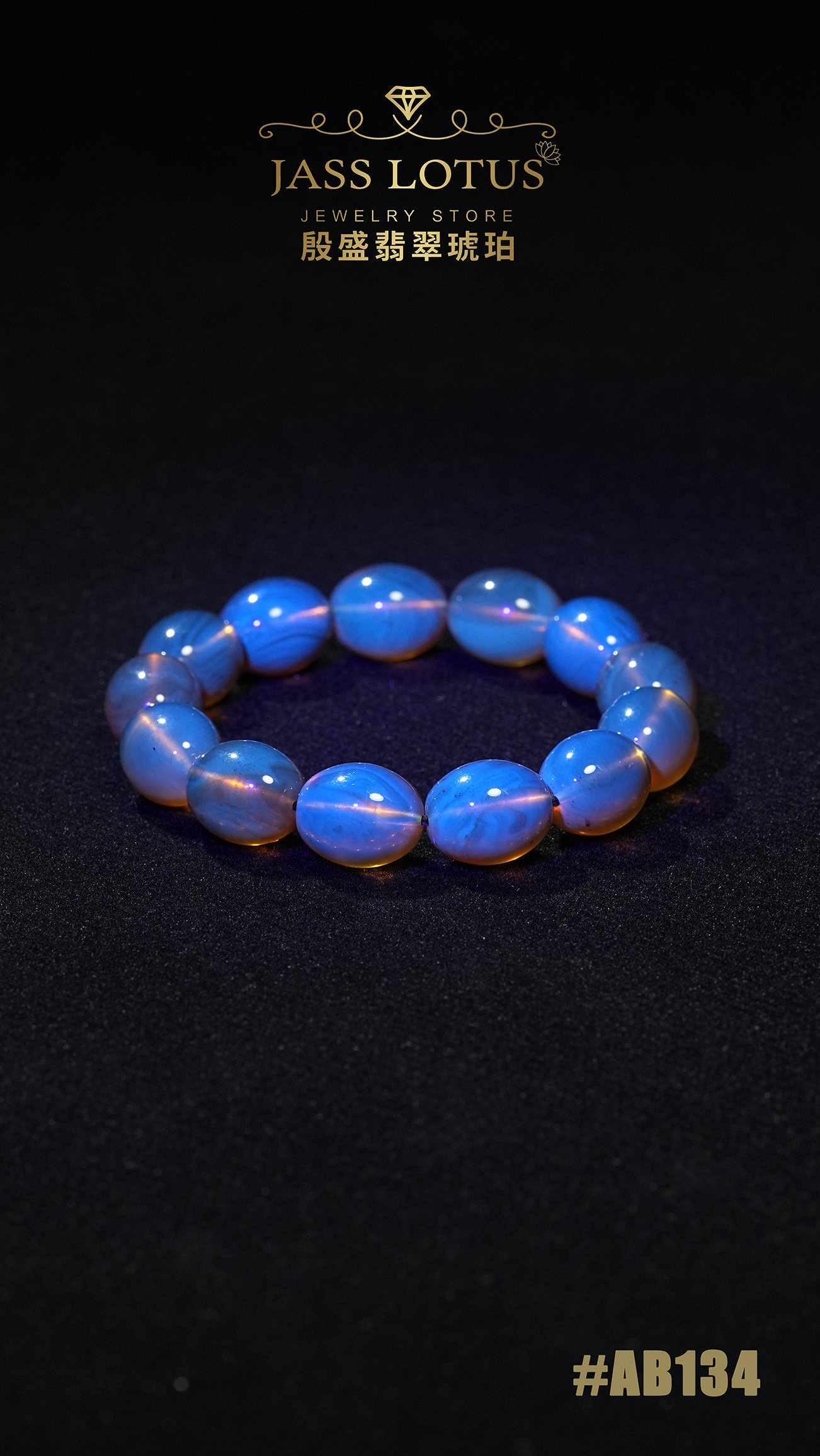 金棕紅珀棗形珠手串