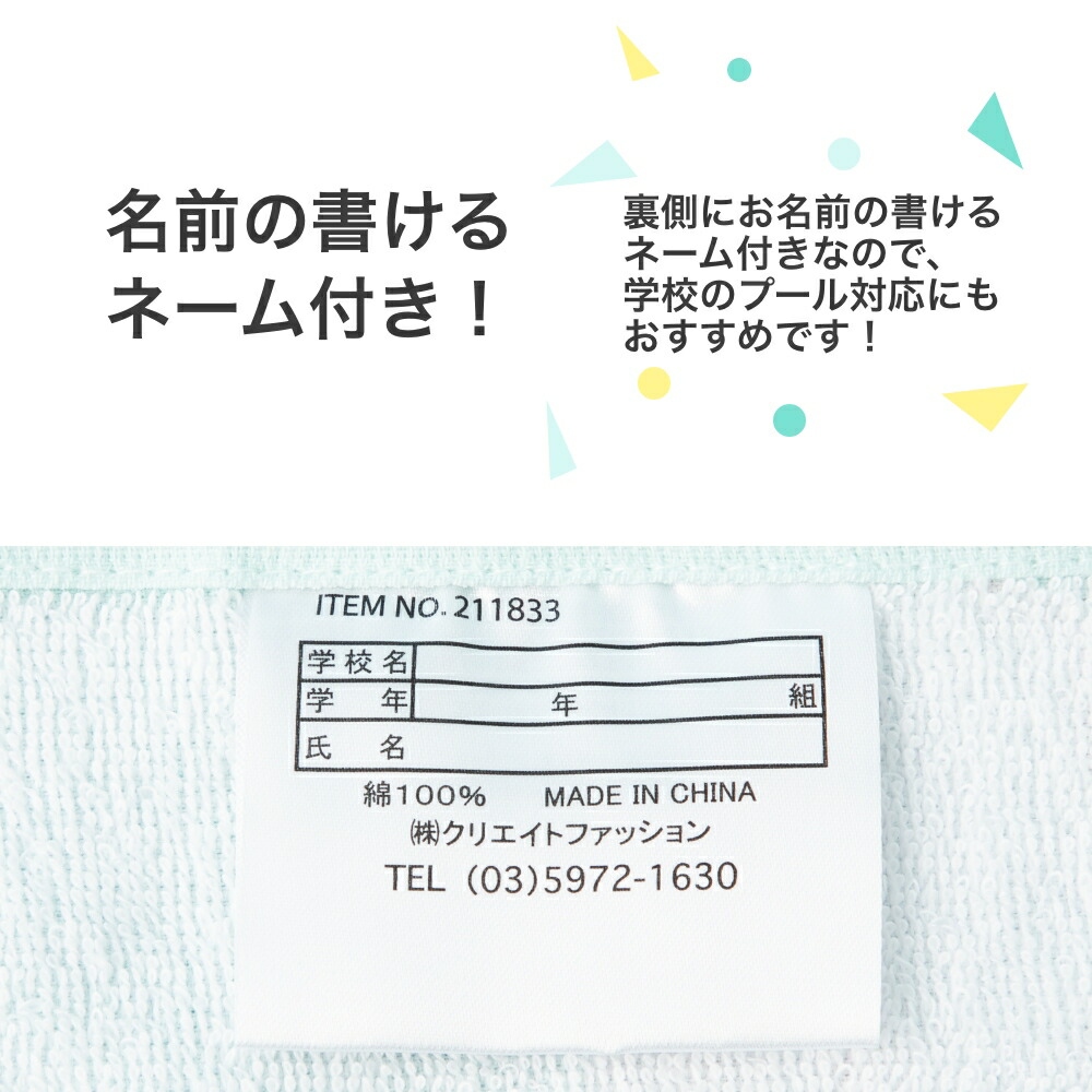 🌸 【預訂】Chiikawa 夏日新品 - 兒童浴巾