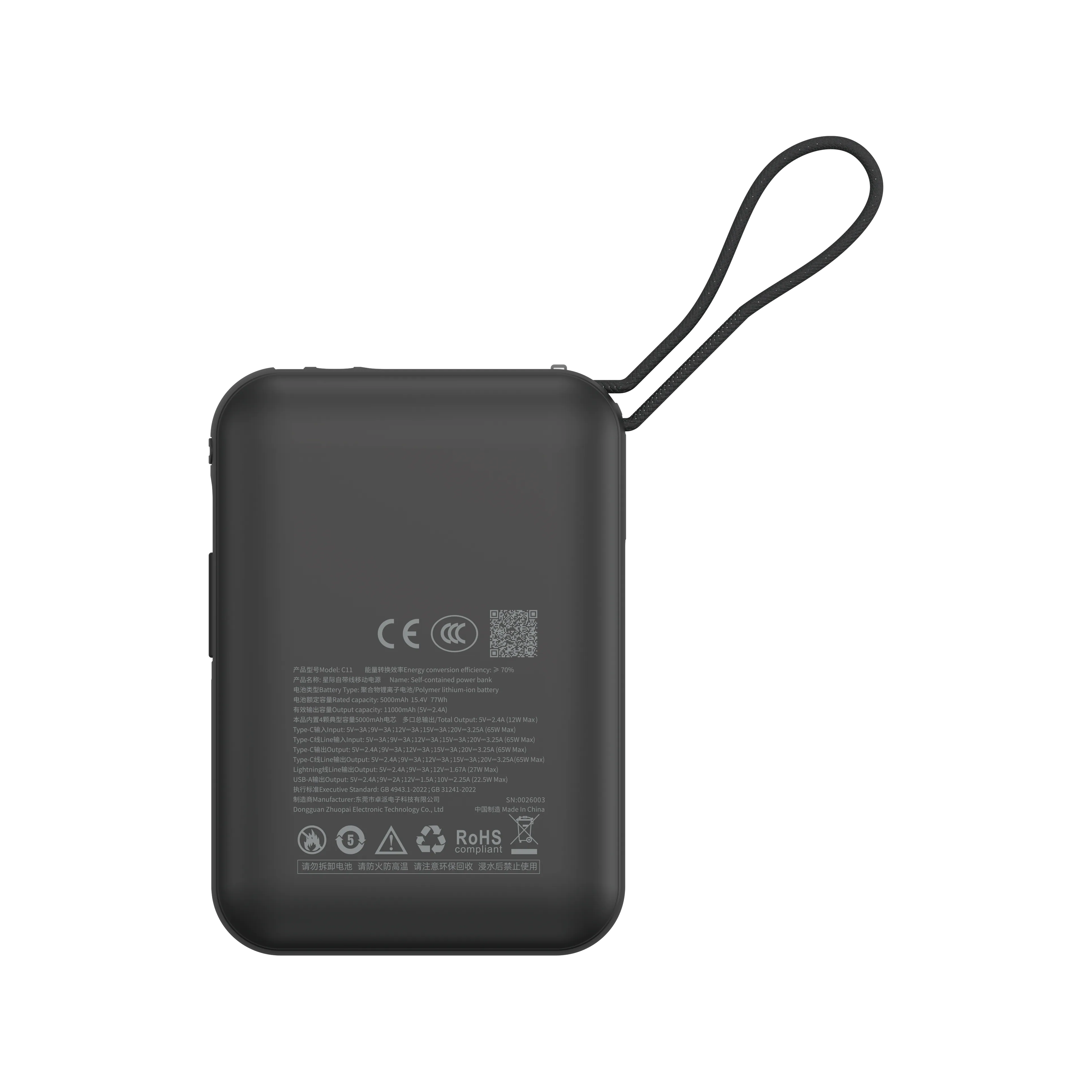 (CCC 認證(二維碼) ) Hedonic PD 3.0 65W Lightning & USB-C 20,000mAh CCC & QR Code, C11 自帶線移動電源：強悍電力，優雅隨行
