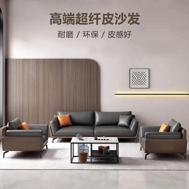 梳化辦公室商務接待會客區皮梳化簡約現代辦公休閒梳化茶几組合coffee table