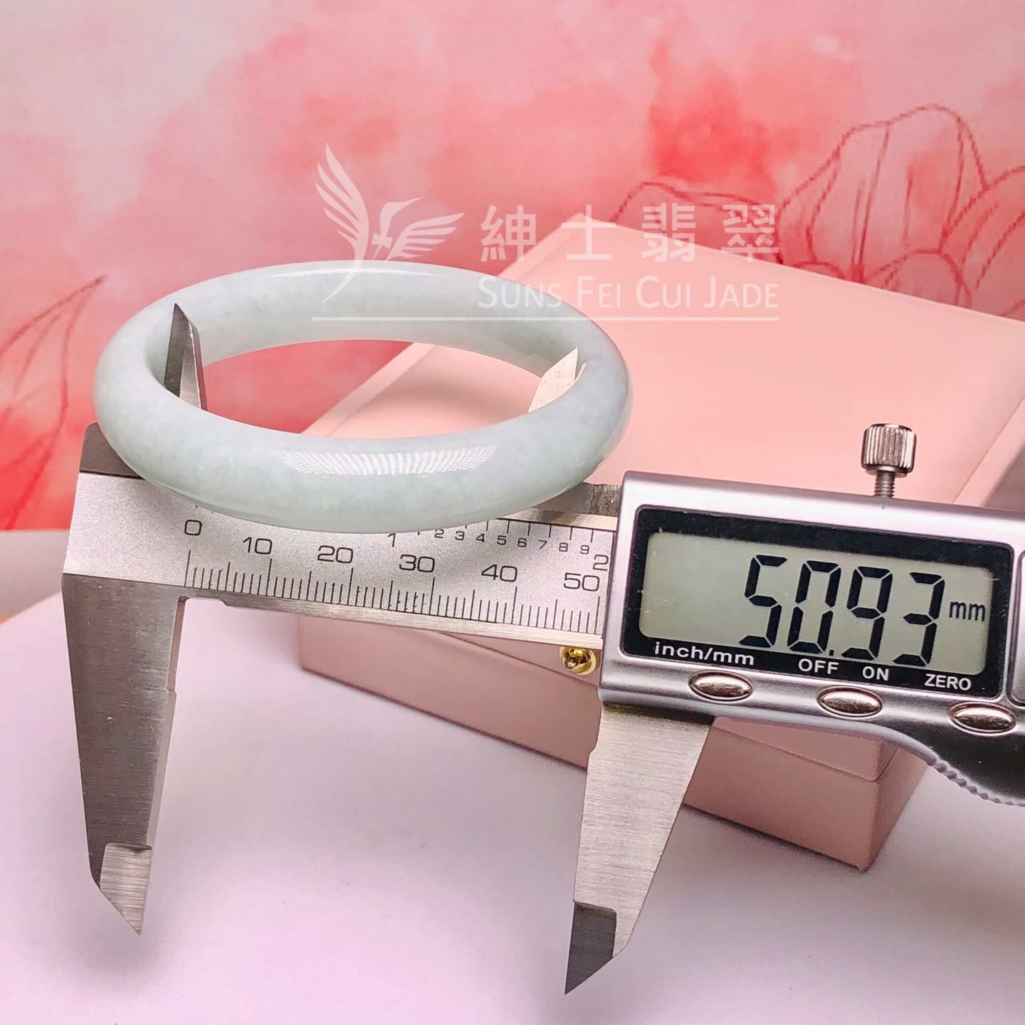 擺三橋蘋果綠福鐲50.9mm