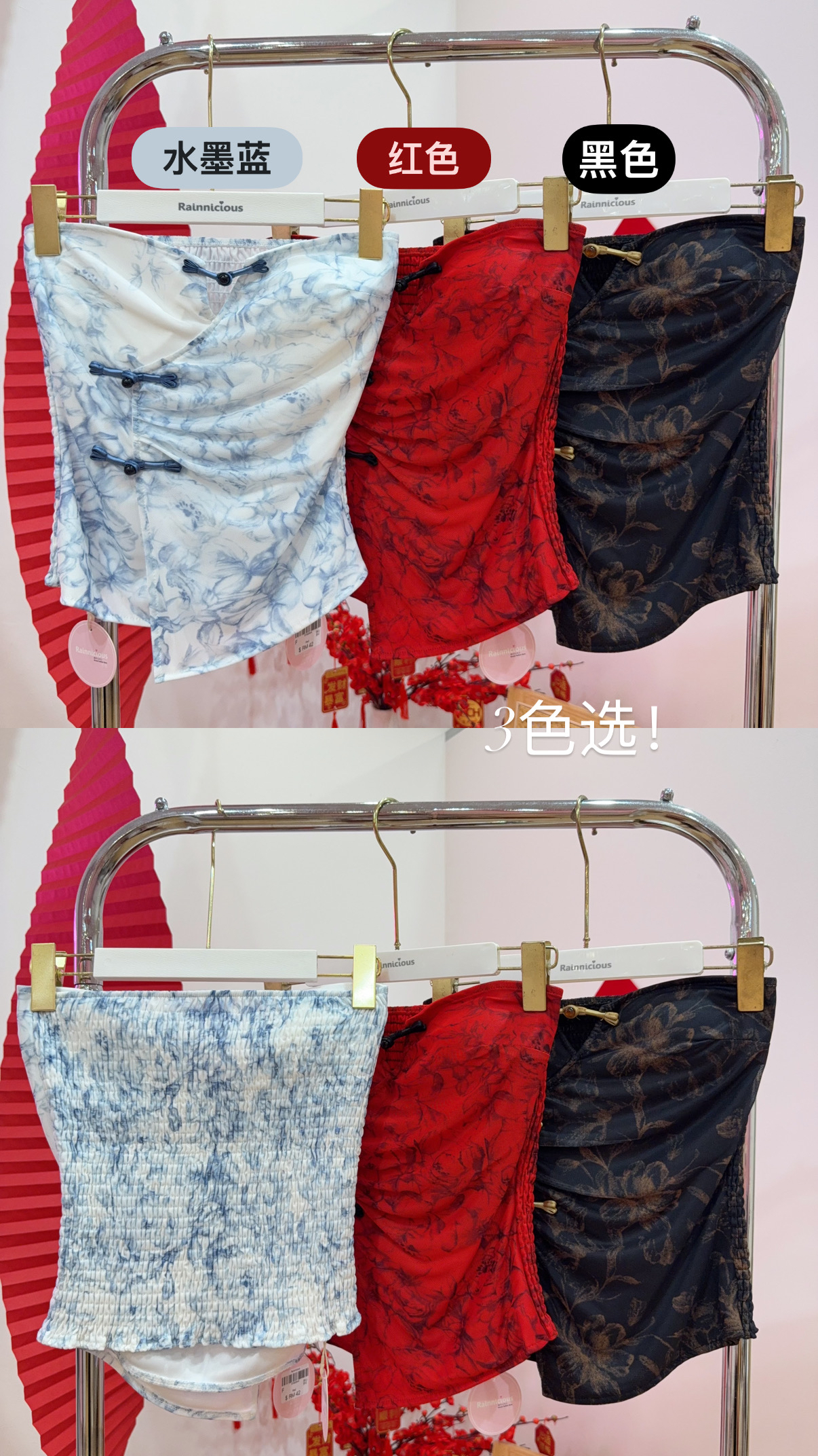 新中式显瘦抹胸背心上衣 R2944