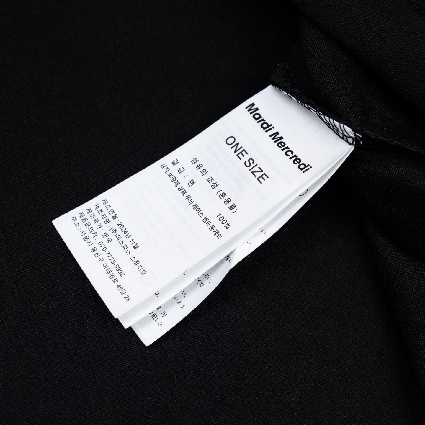 Mardi Mercredi FlowerMardi Dosan Exclusive Tee