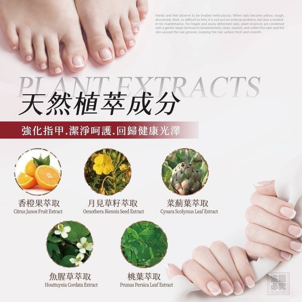 $58支。2支起$48支。台灣生醫廠 灰指甲滋養膏15ml