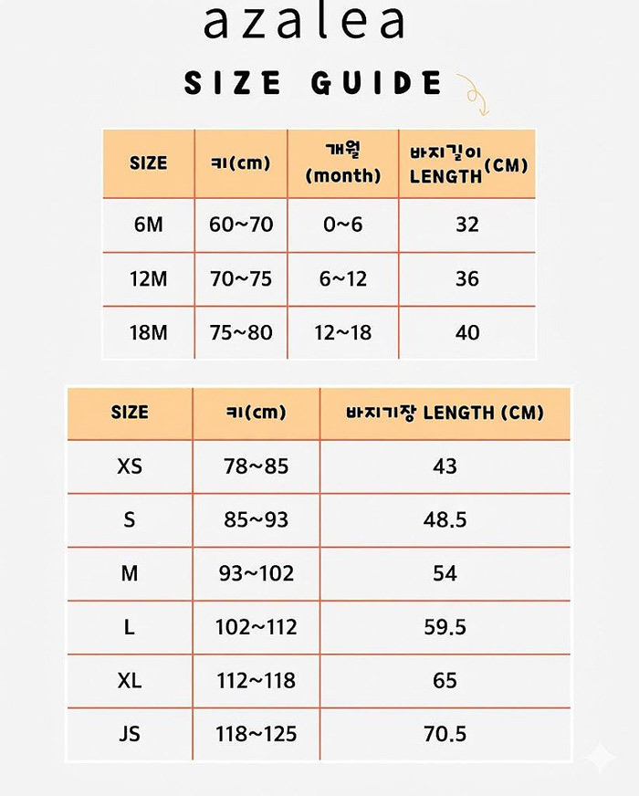 🇰🇷azalea背心+外套