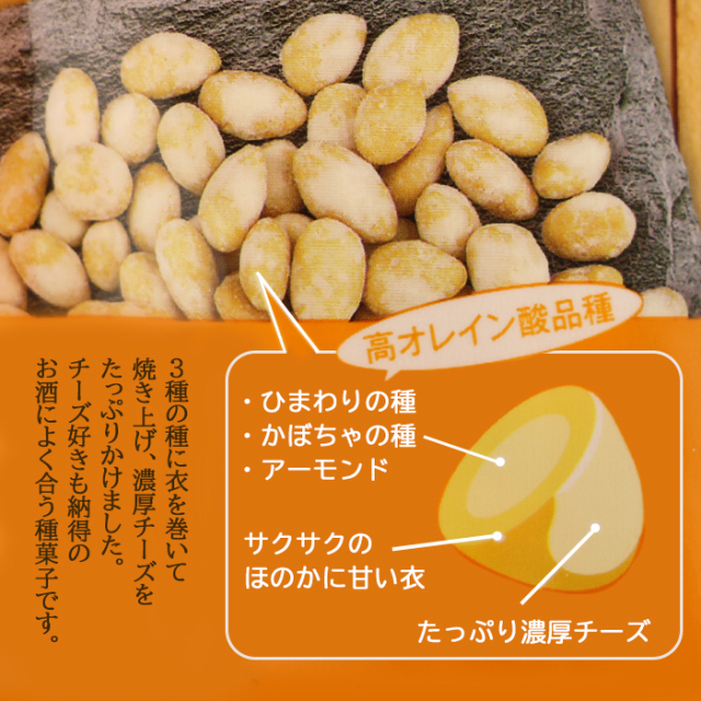 日本直送  Jari Beans Jari Mame 濃鬱起司口味280g大包裝
