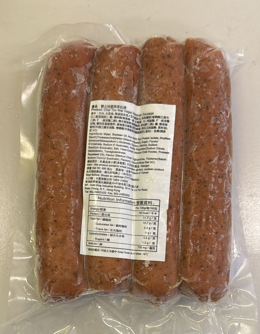 齋滋味-墨西哥紅腸(純素) 500g/ Vegan Mexican Sausage 500g