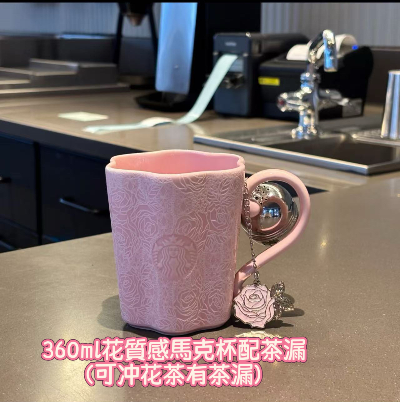 Starbucks 3月玫瑰花系列