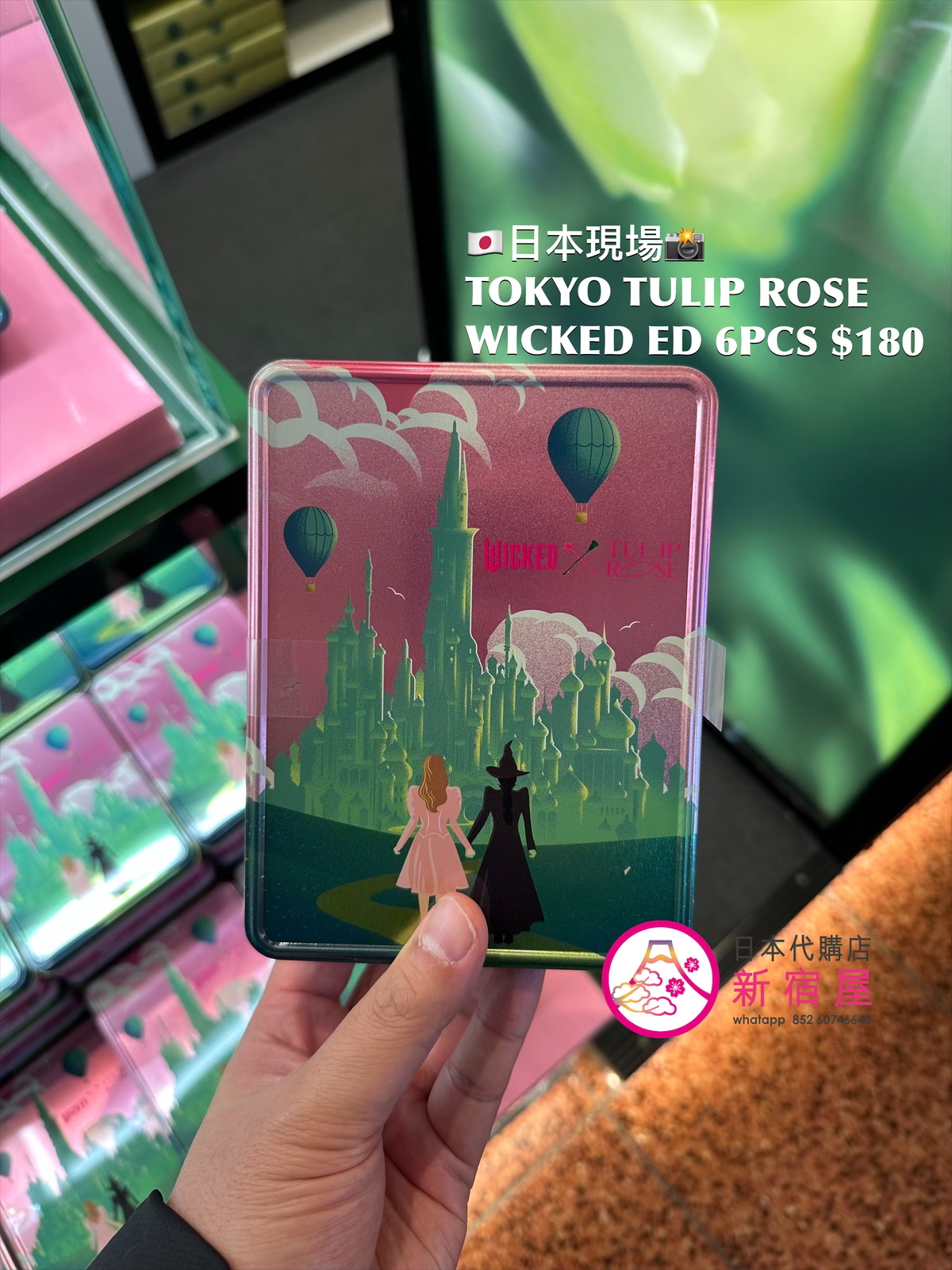 TOKYO TULIP ROSE x WICKED GIFT BOX