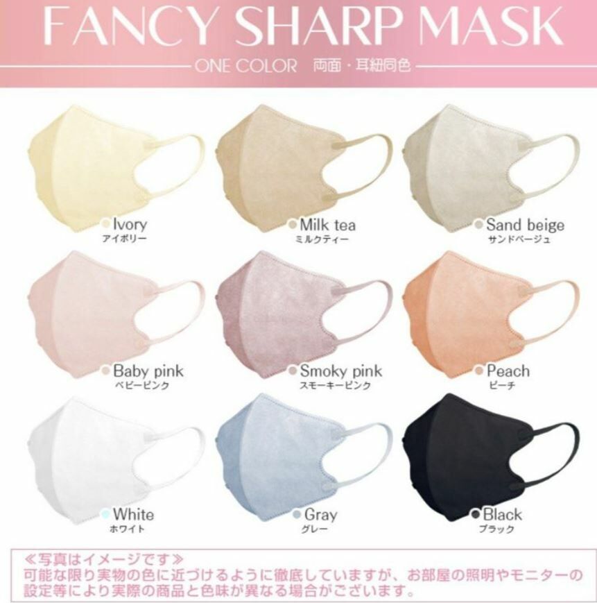 日本直送 - 3D立體小顏口罩 -1盒- 現貨