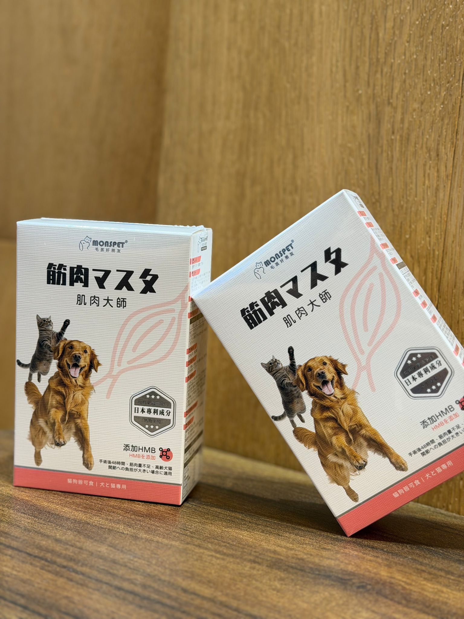 台灣動物醫院用關節保健-關節大師