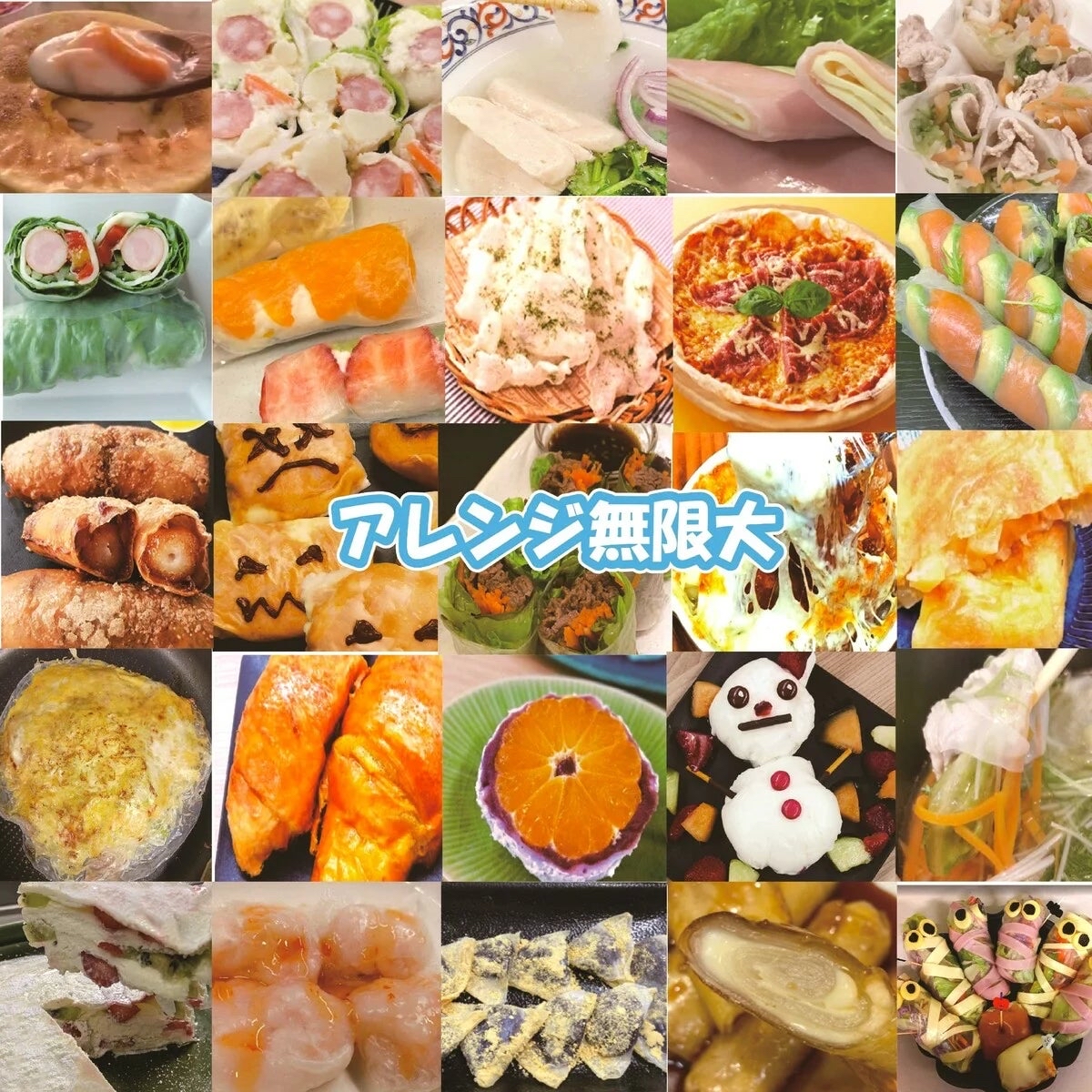 日本Costco 本週特價  Xin Chao 米紙 240克 x 3包