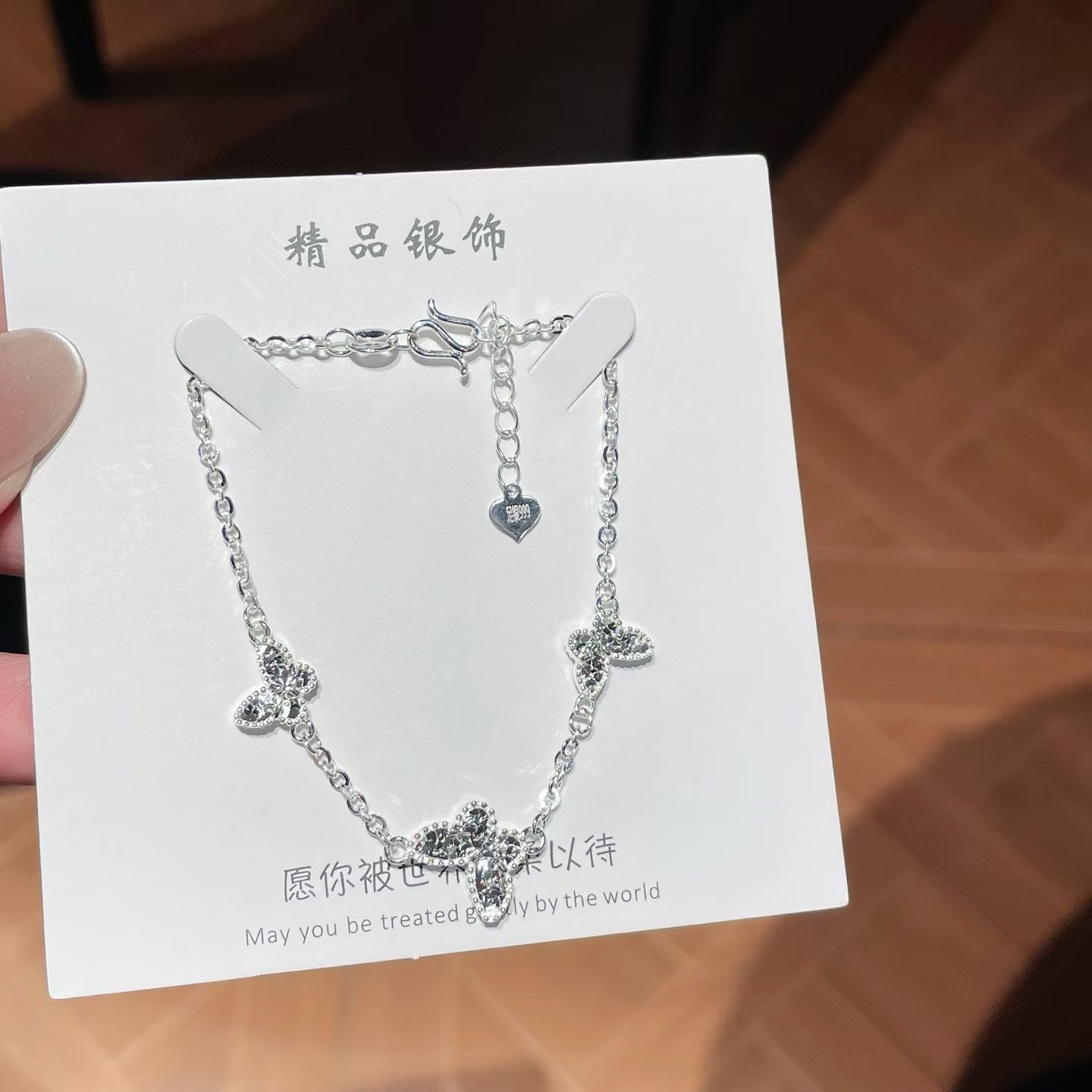 足银999 🦋三只蝴蝶 双面碎冰冰素银手链
