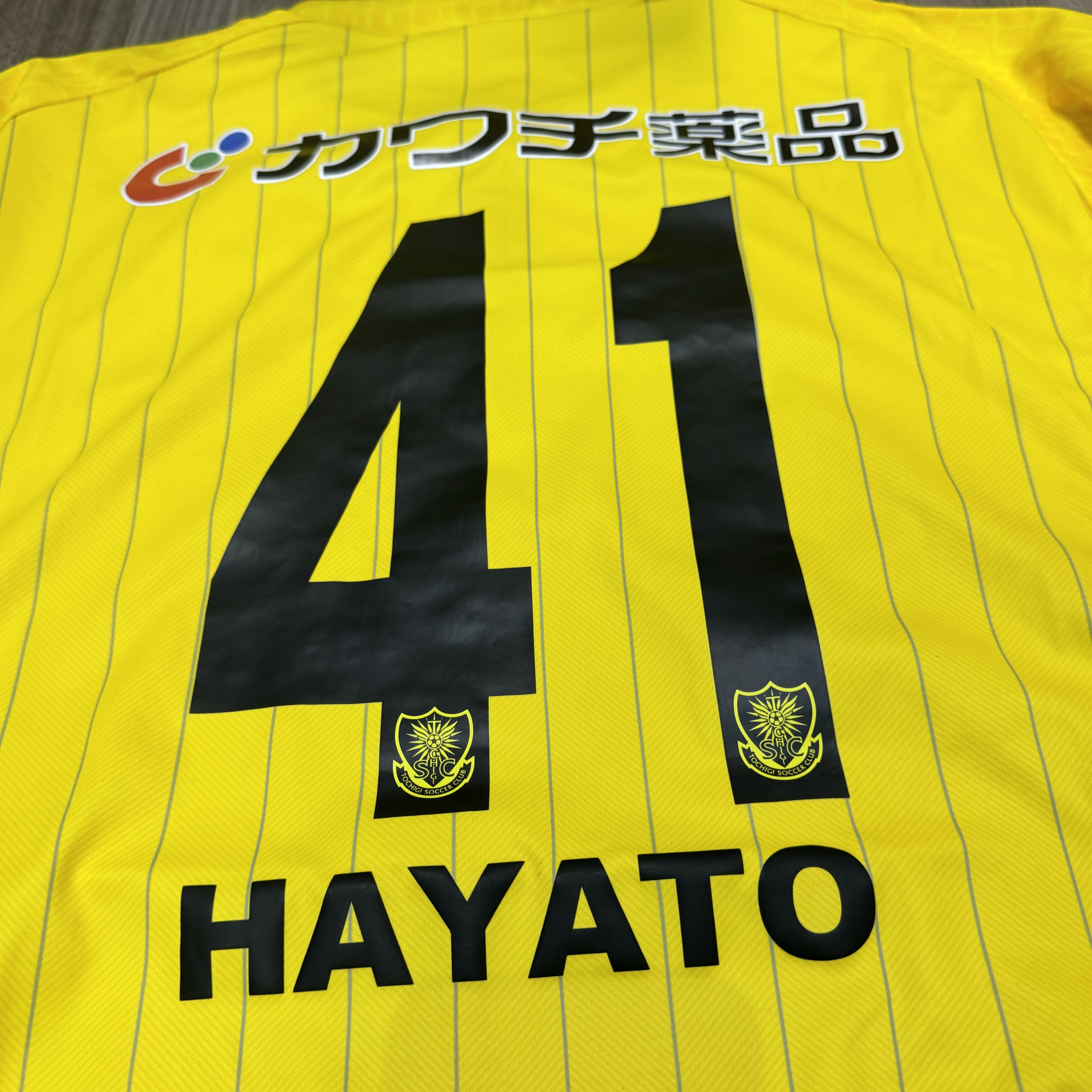 Tochigi SC 2016 home shirt #41 Hayato