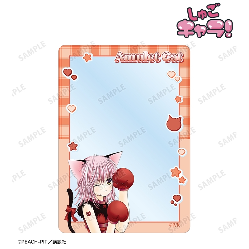守護甜心 Shugo Chara! 亞夢 B8硬質收藏卡套 #P-SCG0956 [armabianca] (PRE-ORDER) [2026/09]