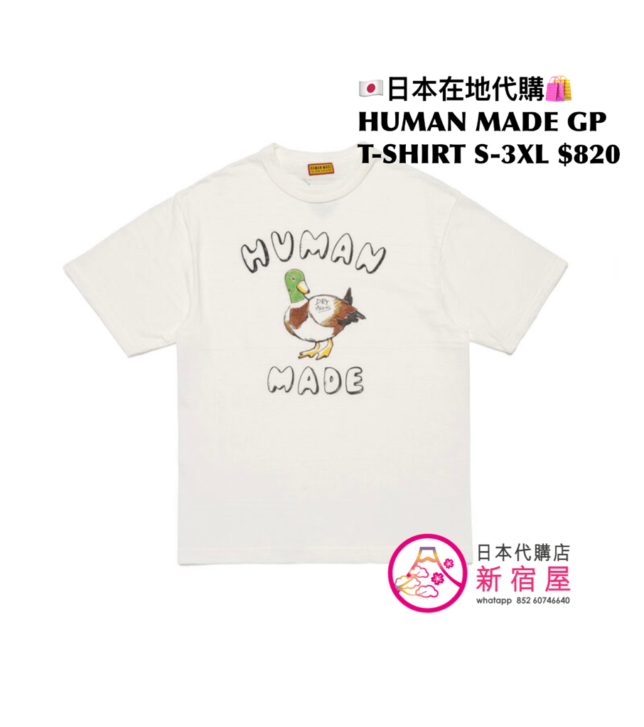 HUMAN MADE GRAPHIC T-SHIRT