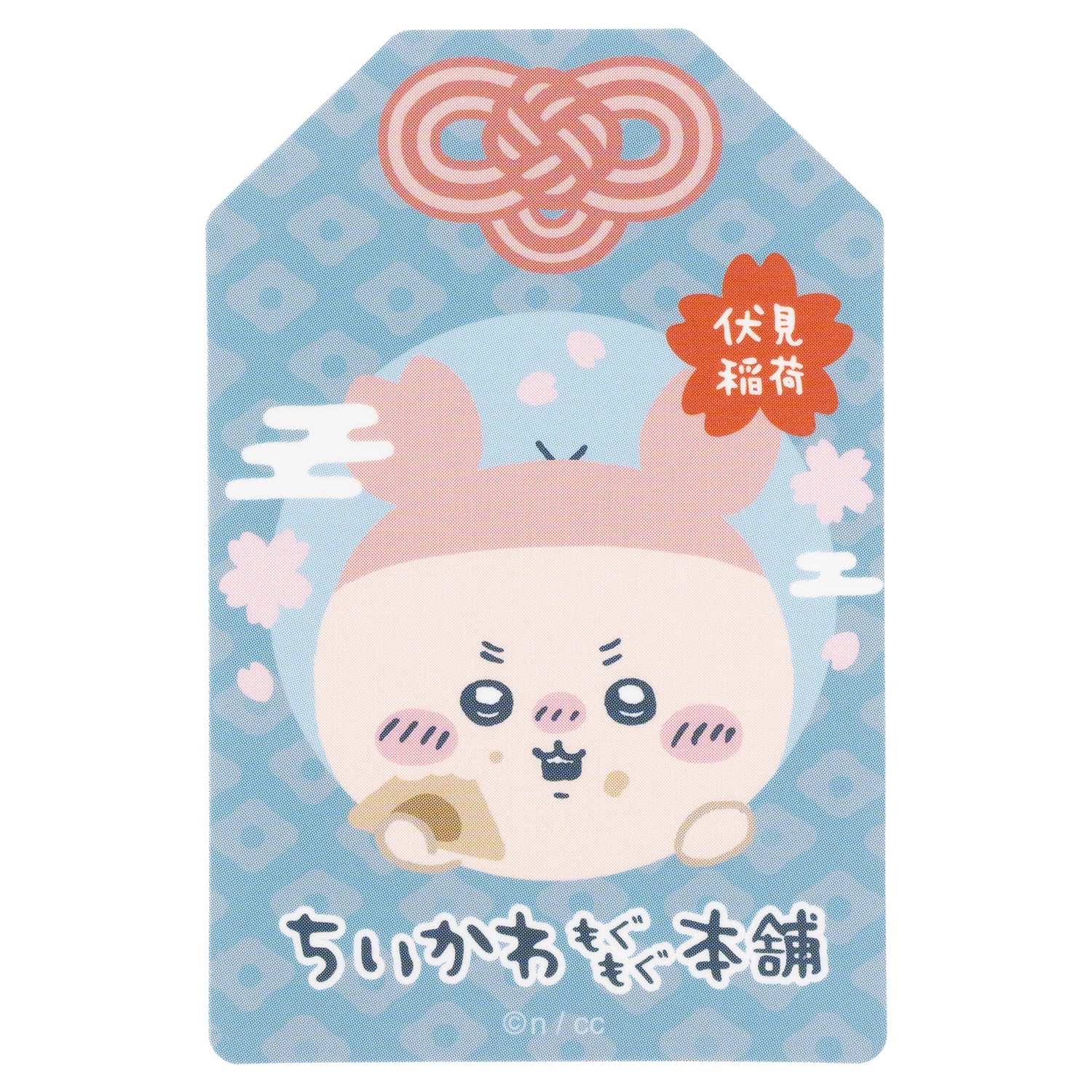 Chiikawa 古本屋 貼紙｜現貨