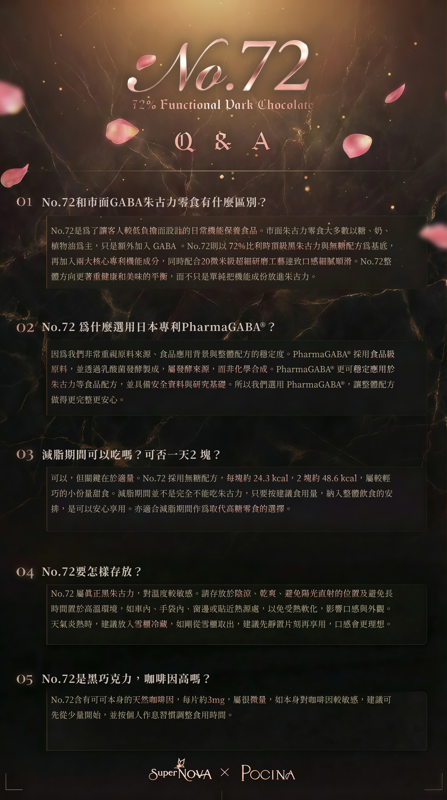 全新72%機能黑鑽朱古力🍫無糖！低卡！女生🩸💪🏻🥰必備