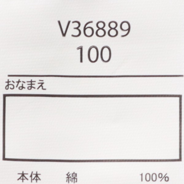 🆕【⭐訂購⭐】🌀 🇯🇵 日本直送 消防車 移動雲梯 短袖T恤［2款選］🌀 [ELCA-0268][260428]