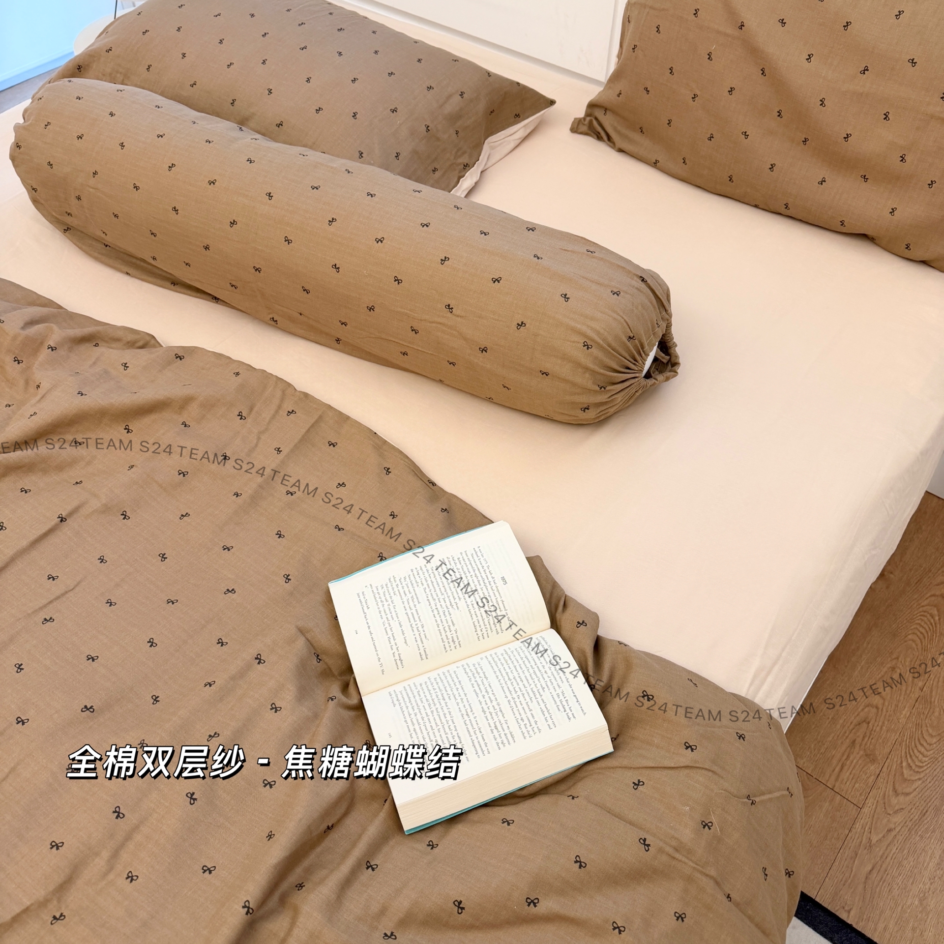 焦糖蝴蝶结 SS/Q/K