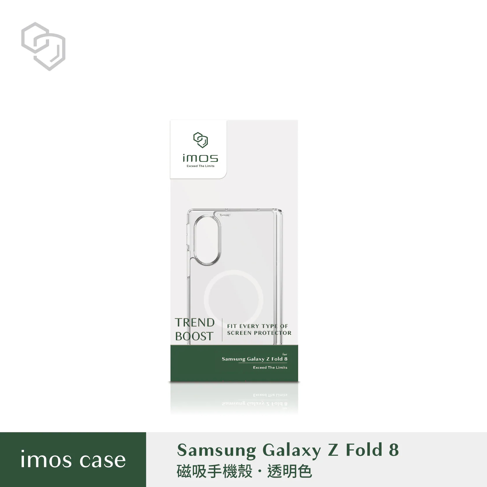 imos Samsung Z Fold8/ Fold8Ultra磁吸軍規認證雙料防震保護殼-透明