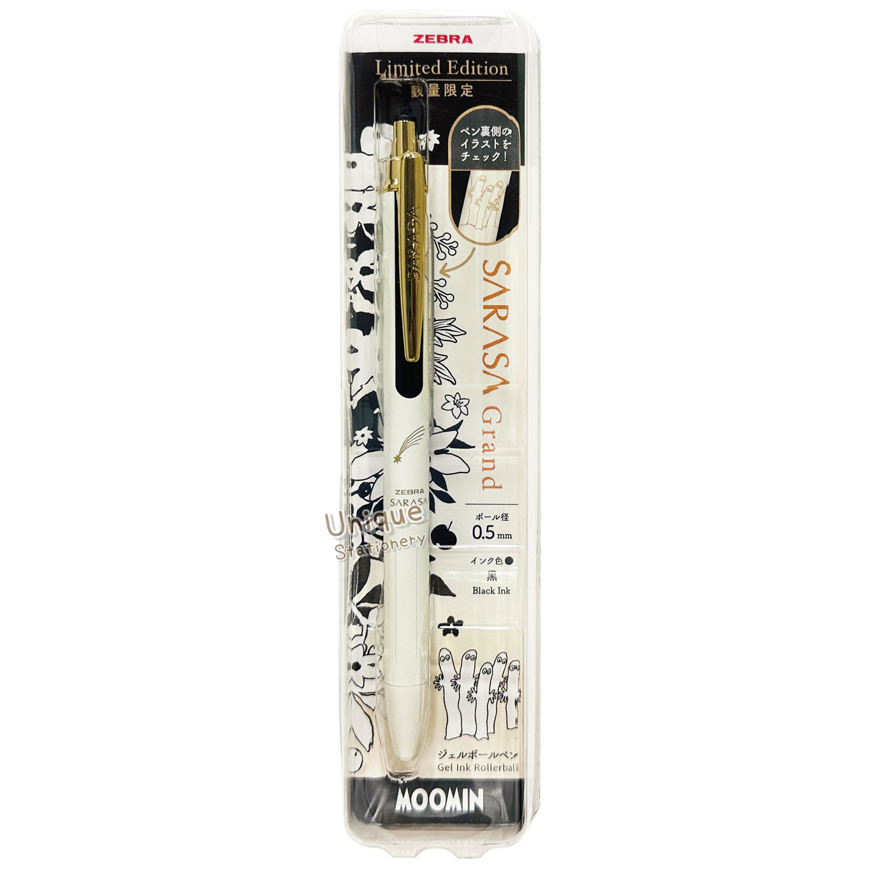 現貨｜限定 Hattifatteners 樹精 Moomin 姆明 Zebra SARASA Grand 復古色 金屬筆桿 0.5mm 黑色 Black 啫喱筆 (P-JJ57-MM2-MTBK)