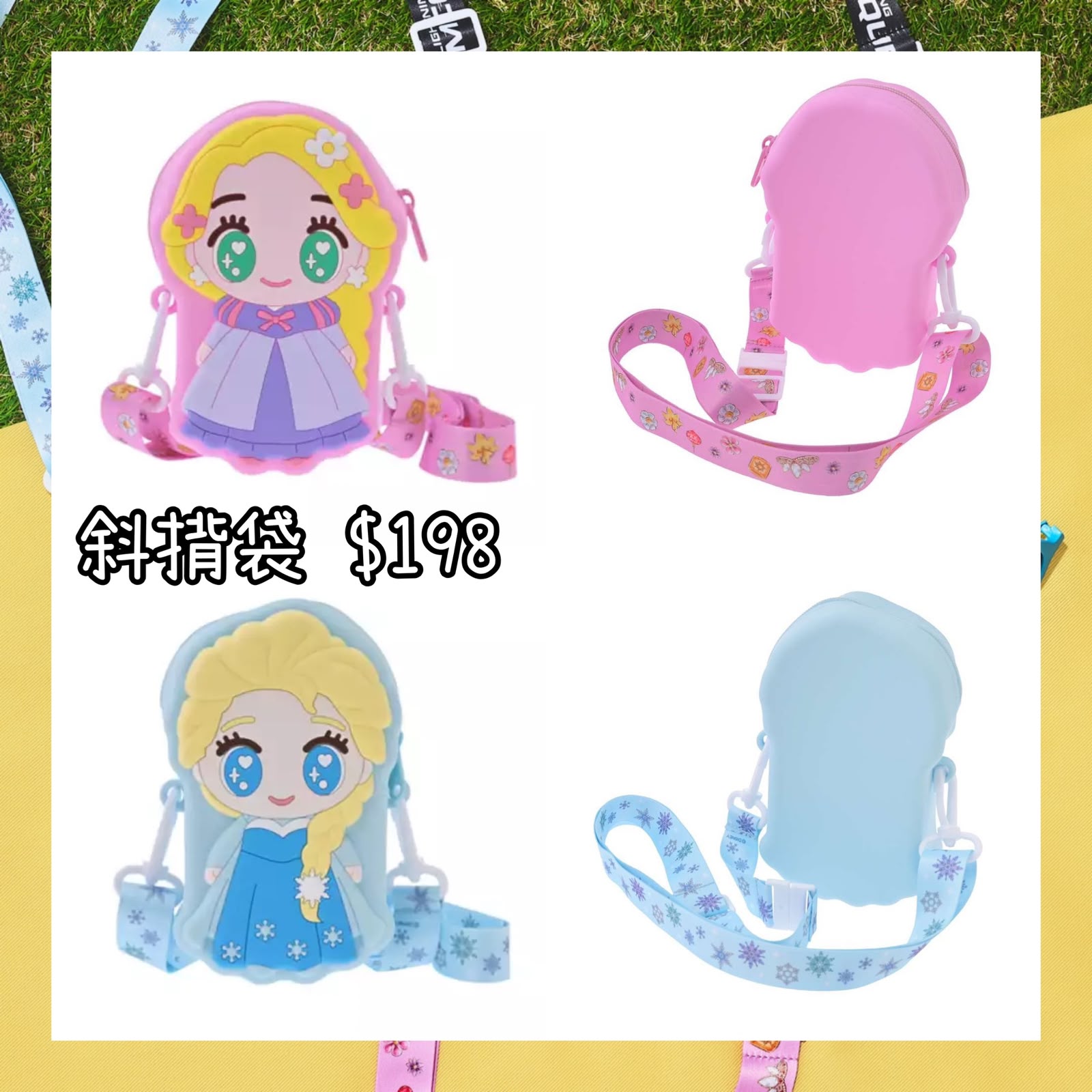 ：日本：TINY PRINCESS 斜揹袋