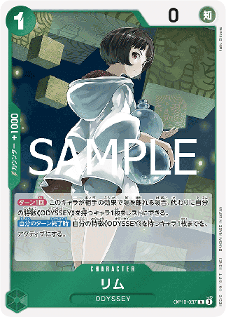One Piece TCG Card Game - Op10-037 (R) Lim