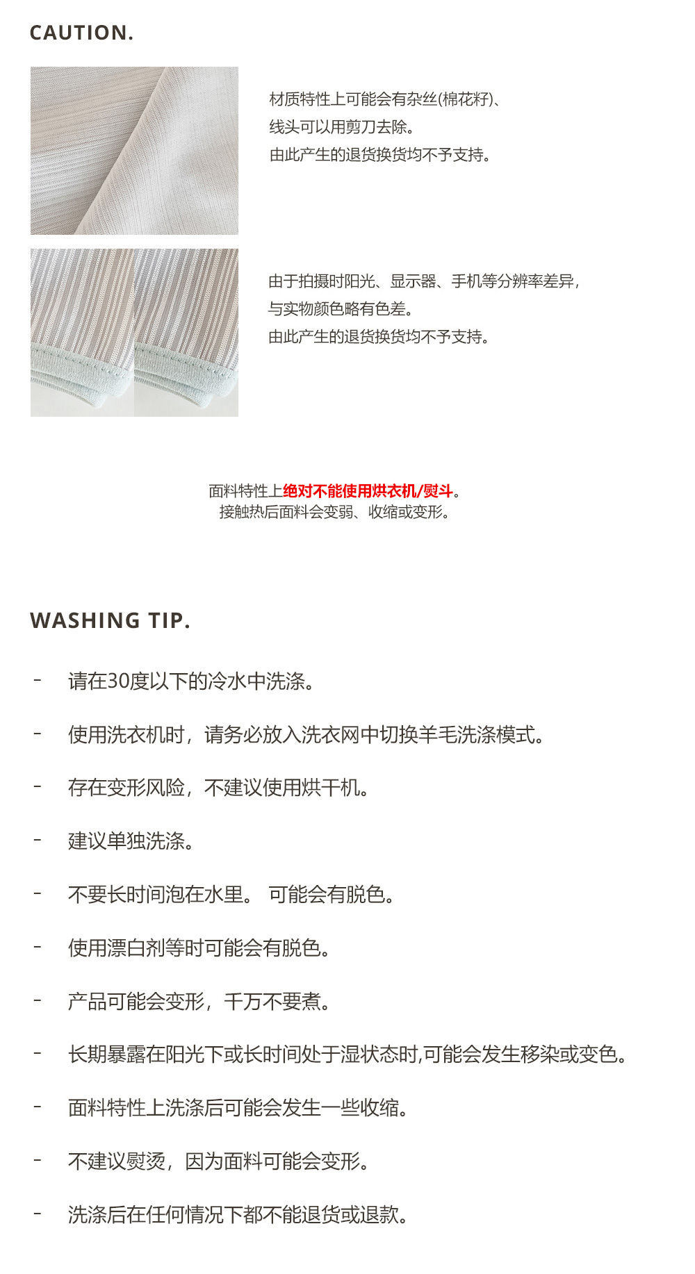 DTD 帆船海灘樂園系列⛵-Aero Silver Mesh無袖背心