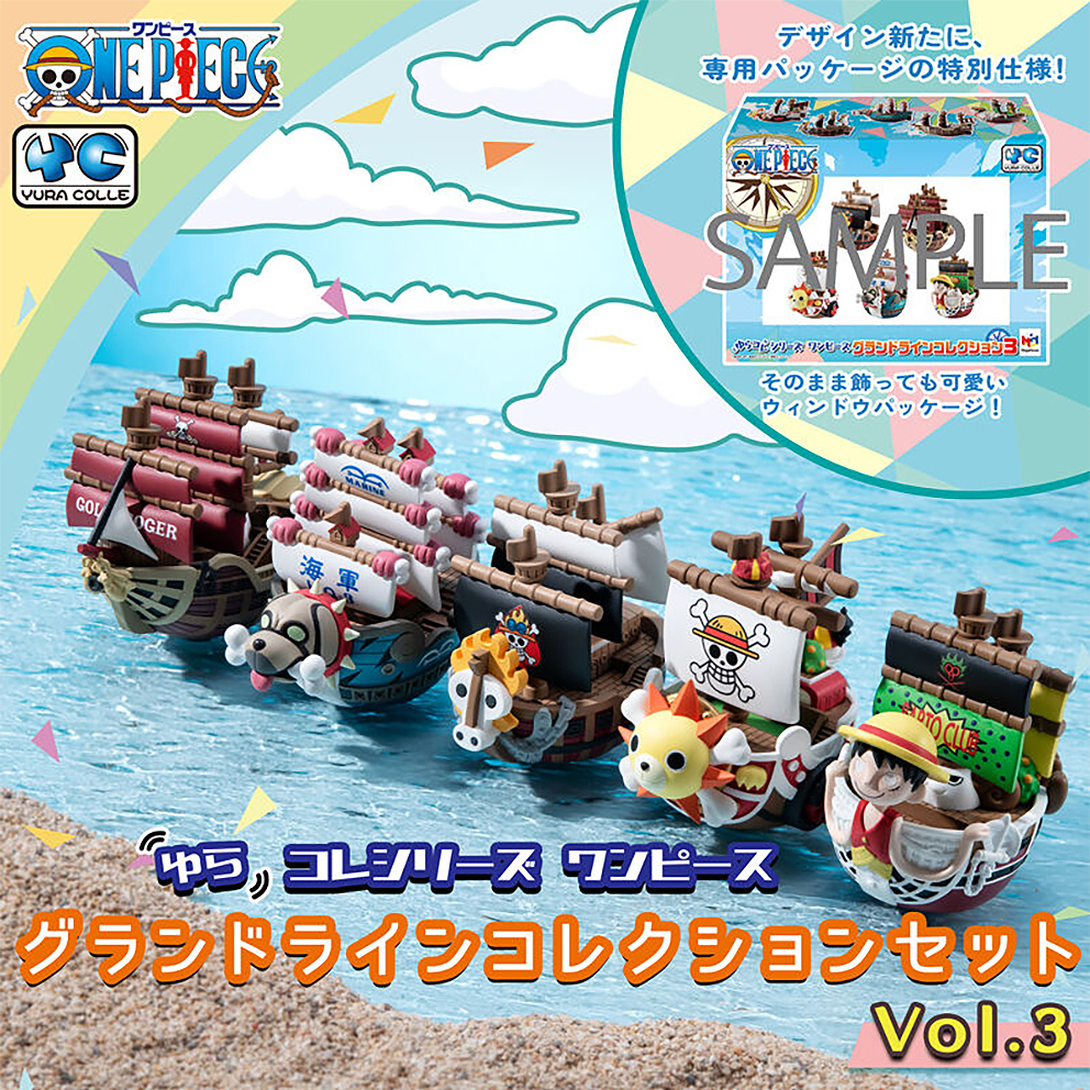 (預訂訂金 $200) (總價 $529) (魂限) MegaHouse 海賊王 海賊船 Yura Cole Series One Piece Grand Line Collection Vol.3 套裝 (連特別包裝盒) (行版)