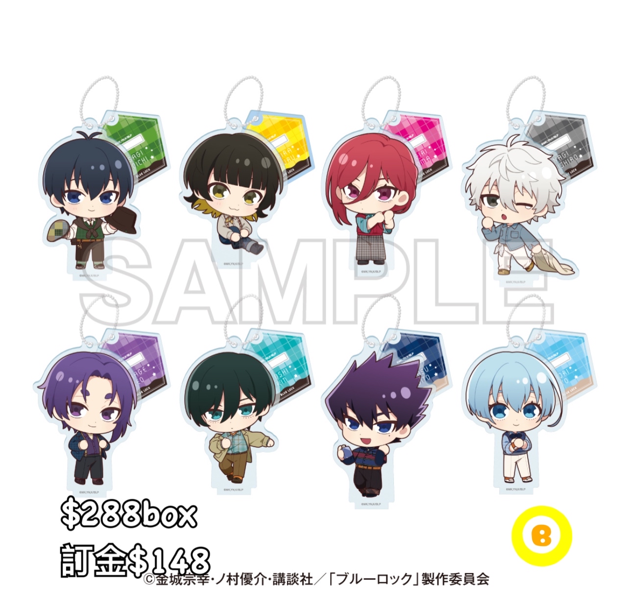 Preorder預訂7/2026年藍色監獄渋谷制霸立牌掛原盒