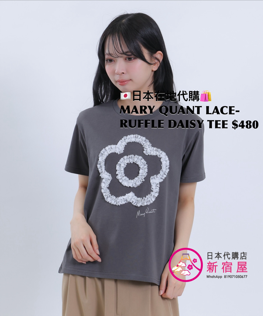 MARY QUANT LACE-RUFFLE DAISY T-SHIRT