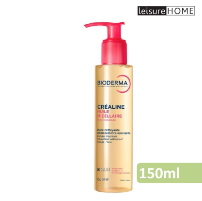 Bioderma - 防敏深層卸妝油 (全面 、眼 、唇) 150ml (平行進口)