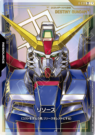 Gundam TCG Card Game - R-038 (C++) Resource 