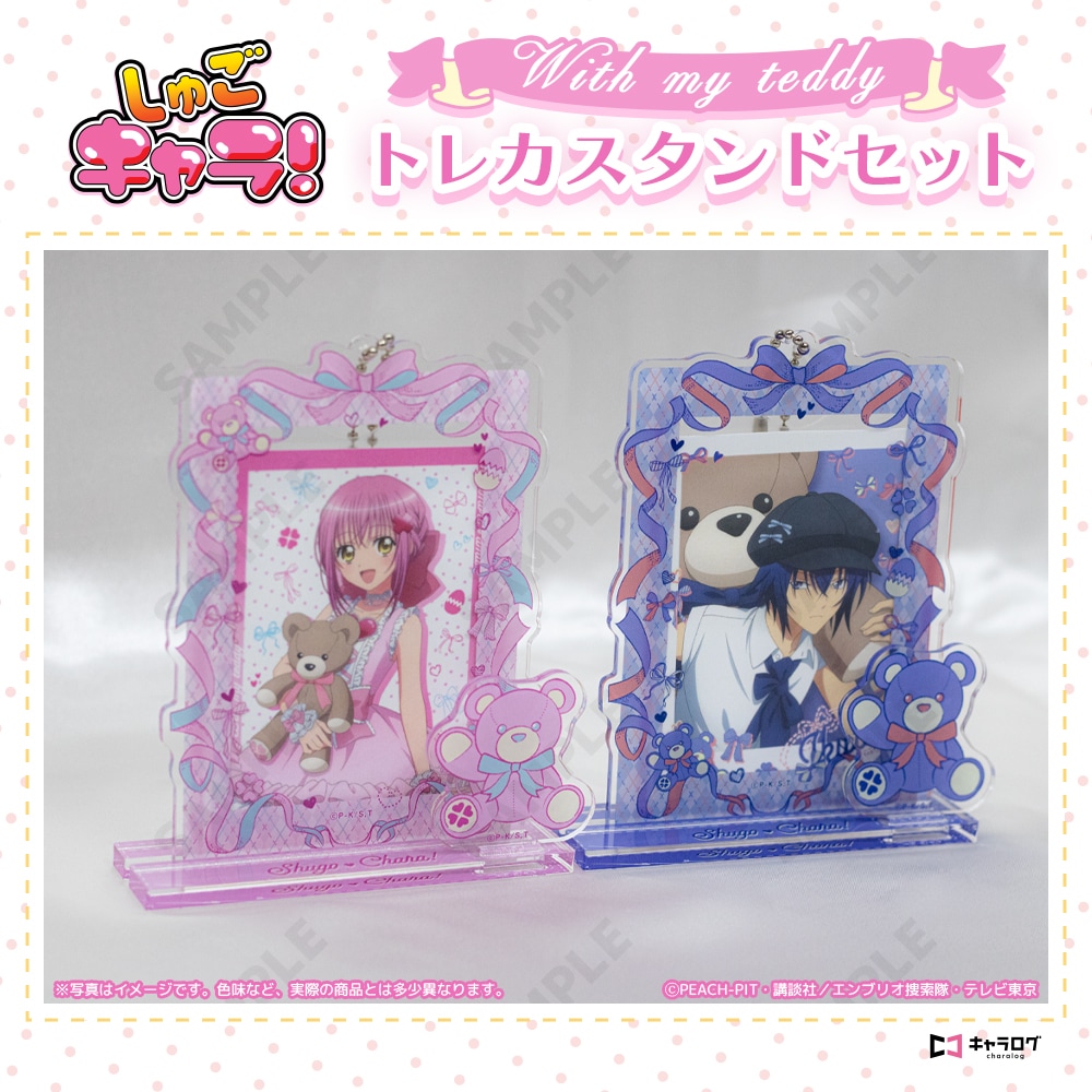 守護甜心 Shugo Chara! 收藏卡立牌套裝 with my teddy #P-SCG1008 [D-Techno] (PRE-ORDER) [2026/11]