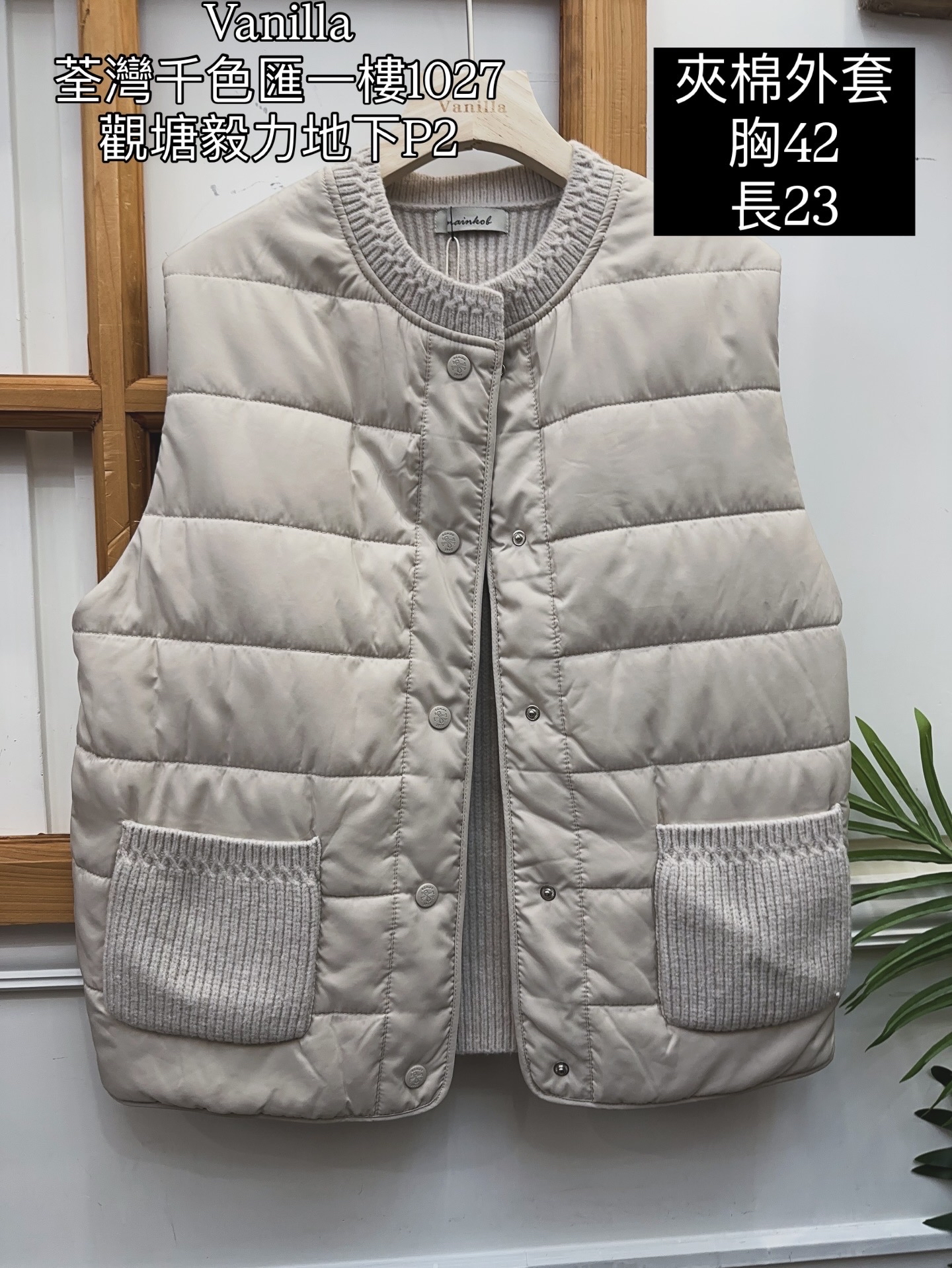 夾棉拼冷外套 🇰🇷Made in Korea