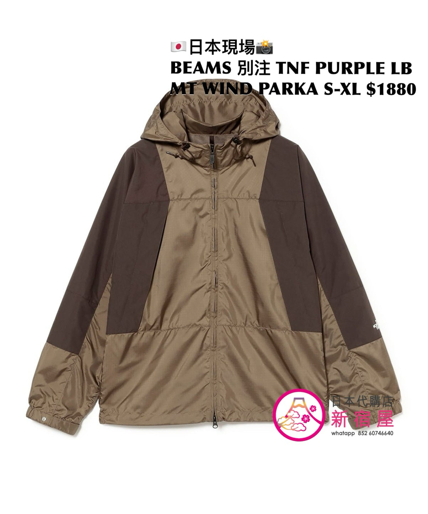 BEAMS 別注 THE NORTH FACE PURPLE LABEL MOUNTAIN WIND PARKA 26SS