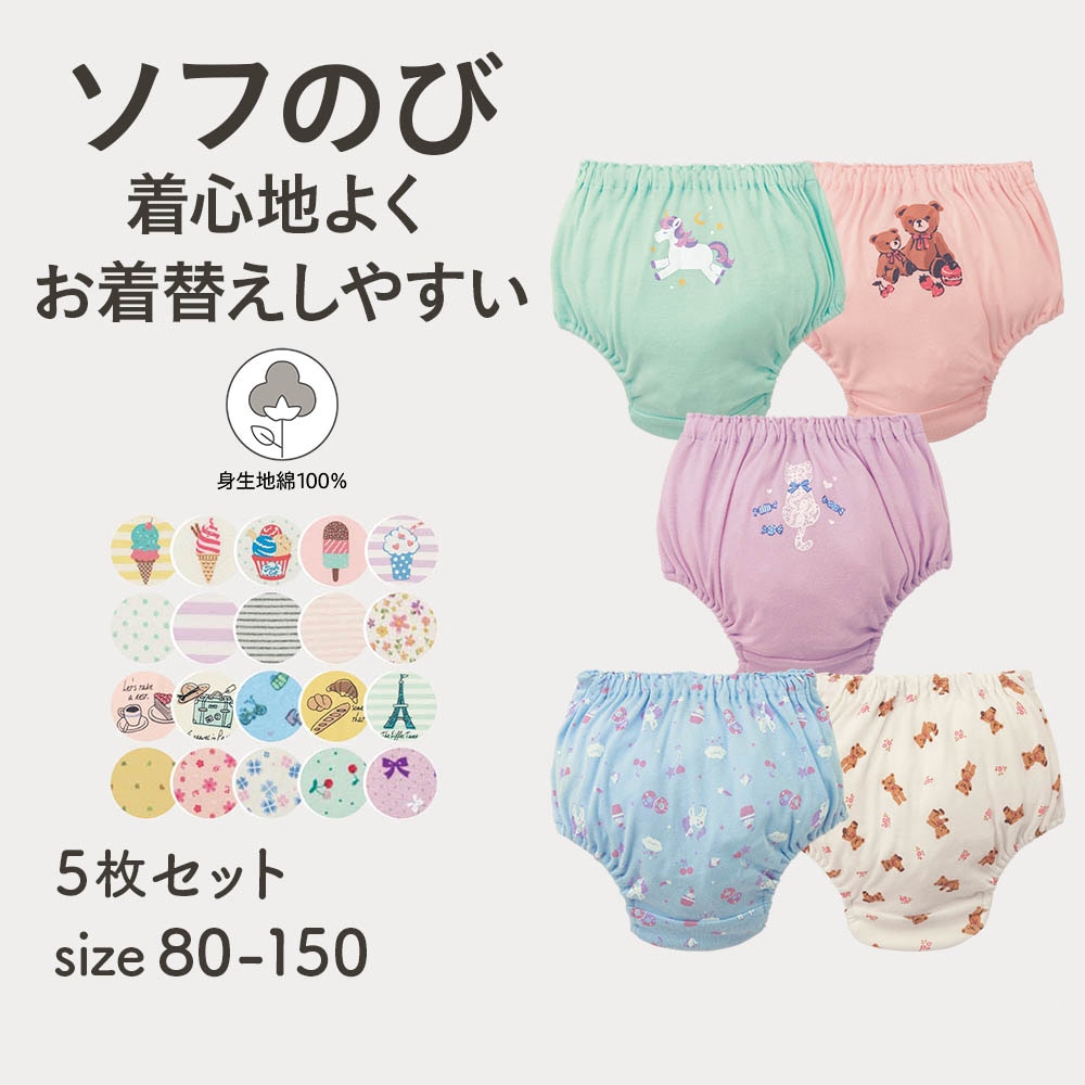 🆕【⭐訂購⭐】🇯🇵 日本直送  🌀日本品牌 #GITA 全綿內褲 (女孩) 套裝 [1套5枚] 🌀  [PLAA-0250] [260227]