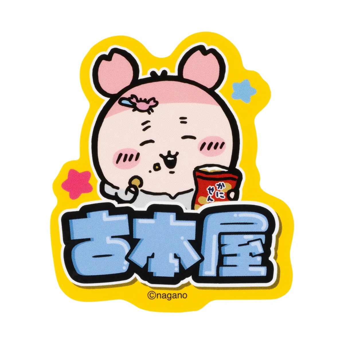 🌸 【預訂】Sticker(L) - Chiikawa 18/9新品