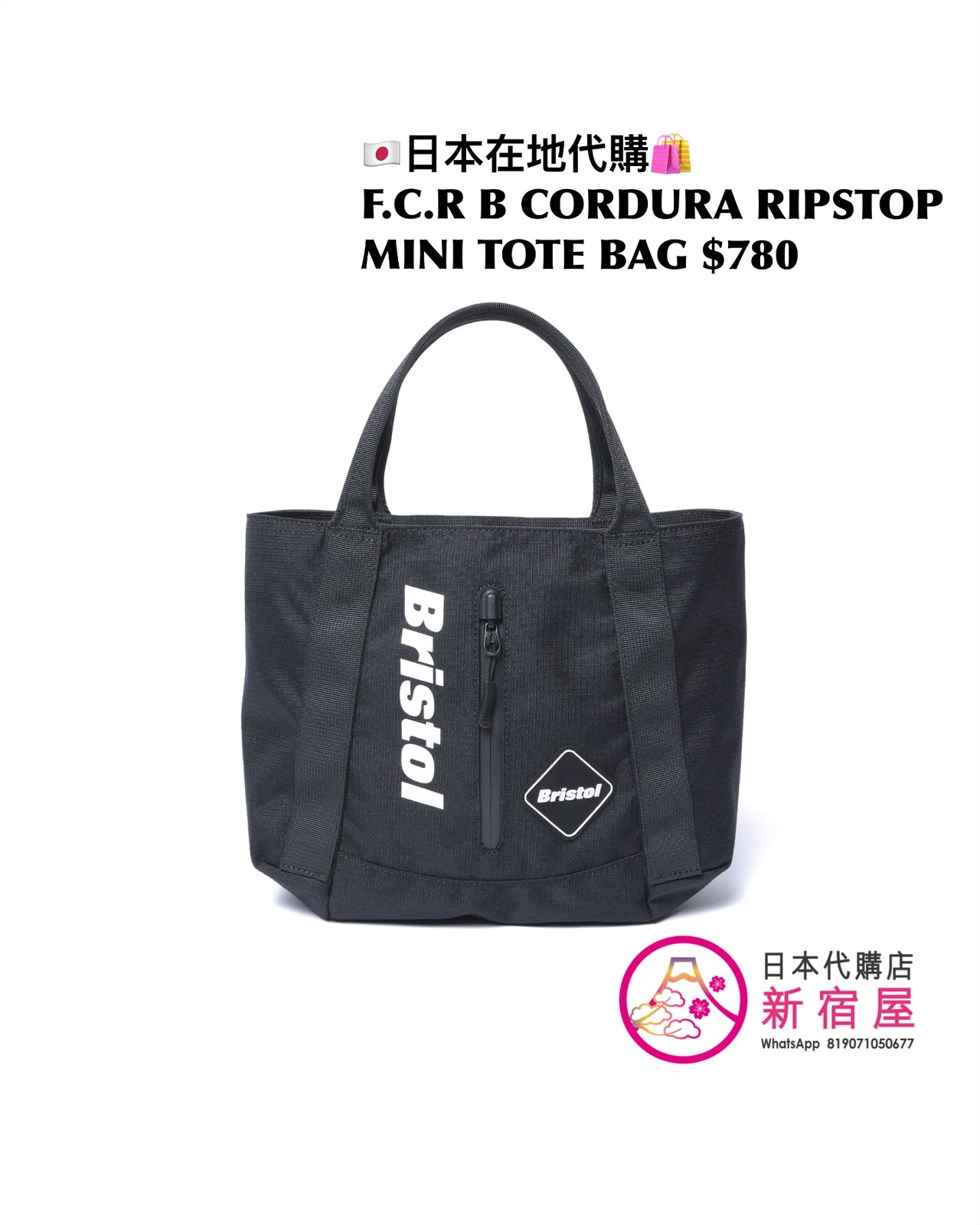 F.C.REAL BRISTOL CORDURA RIPSTOP MINI TOTE BAG 