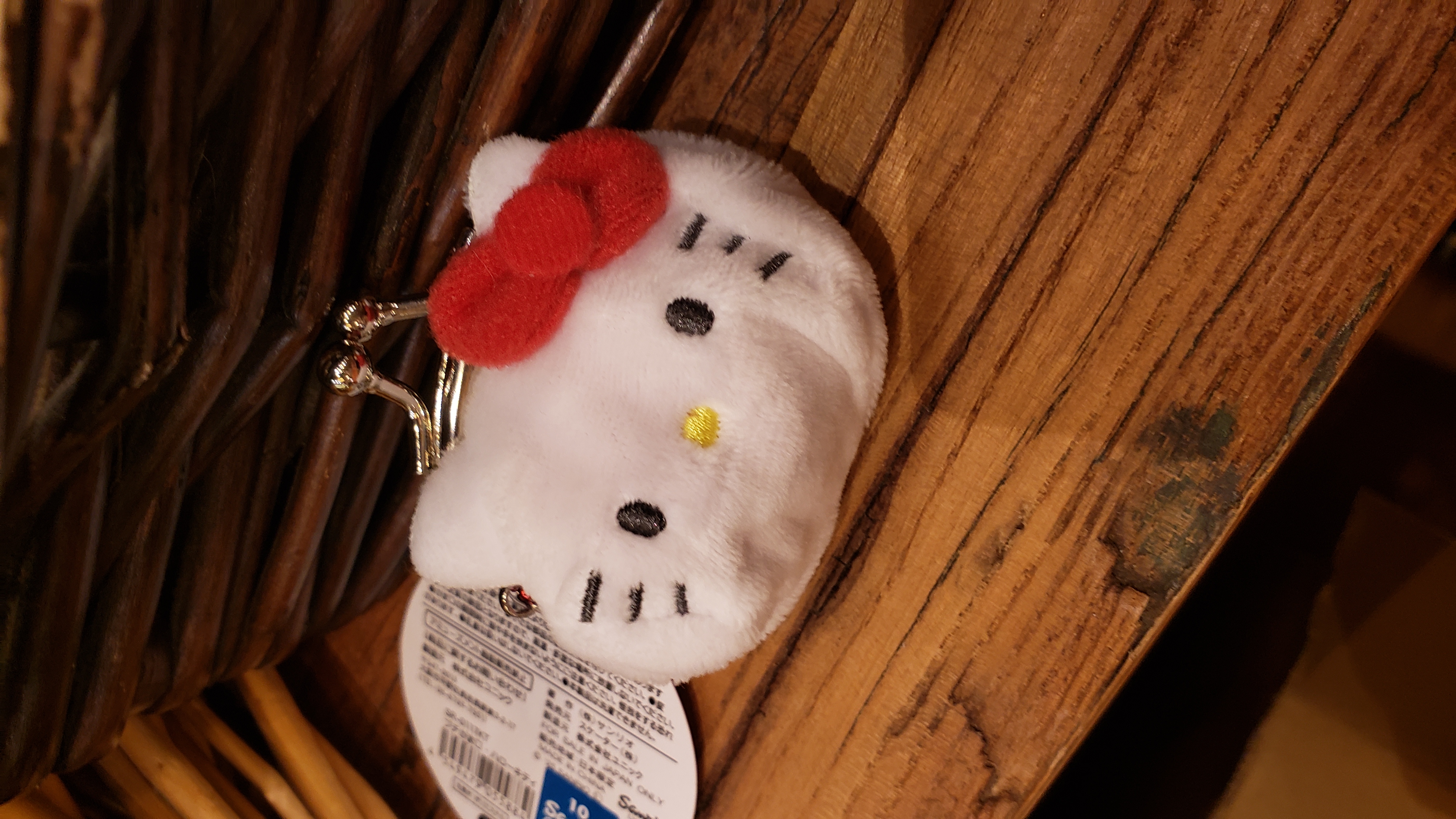 Sanrio Hello kitty 散子包SR-0117KT