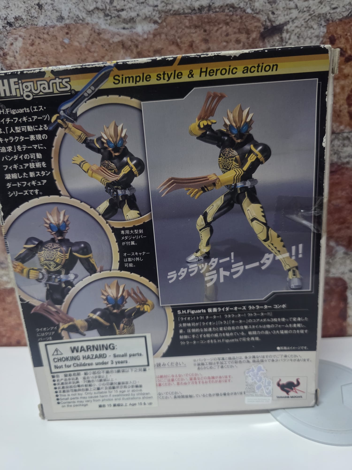 S.H.Figuarts 假面騎士OOO 獅虎豹聯組