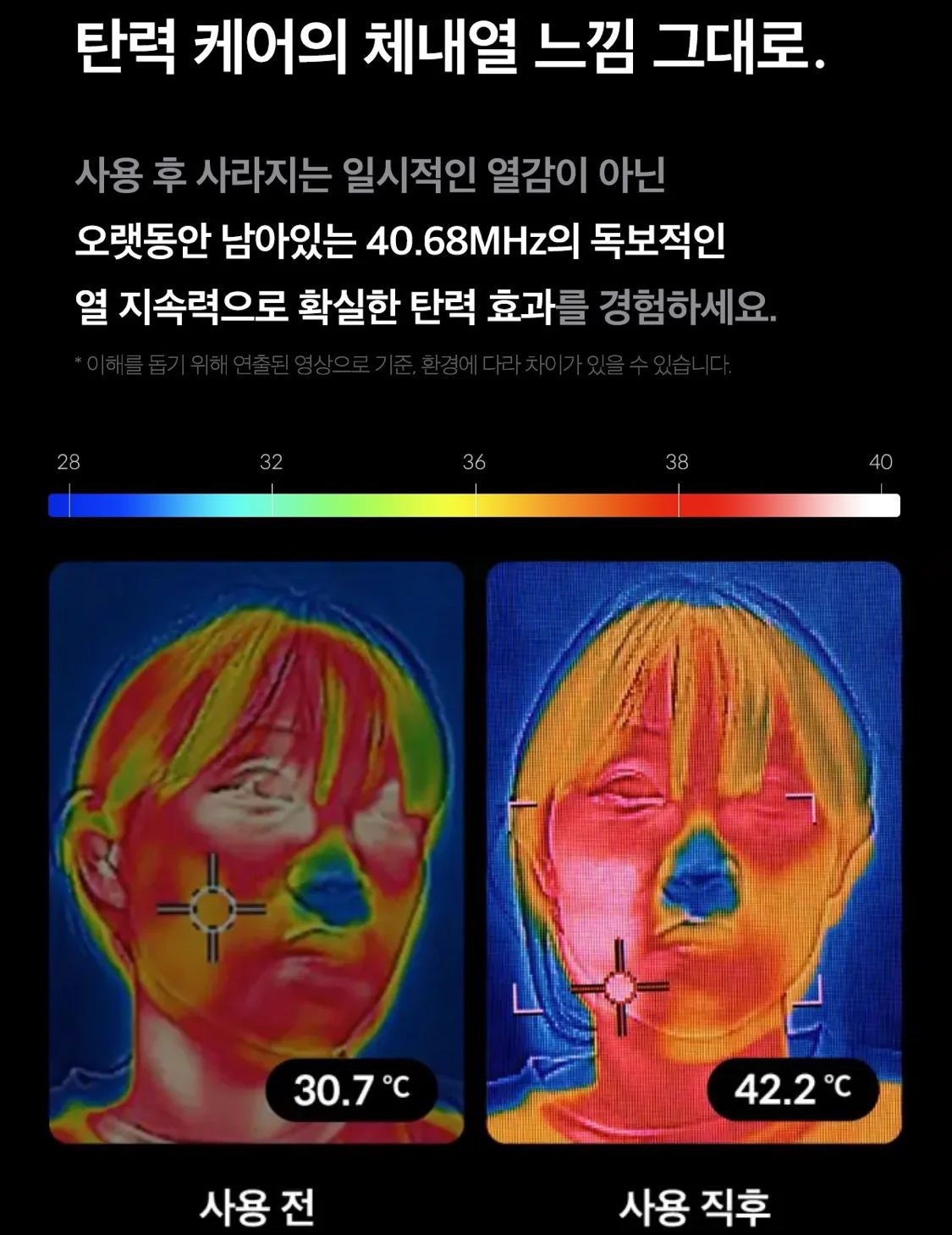 預訂預訂 Medicube AGE-R Ultra Tune 40.68 MHz高頻（RF） （保養期一個月）