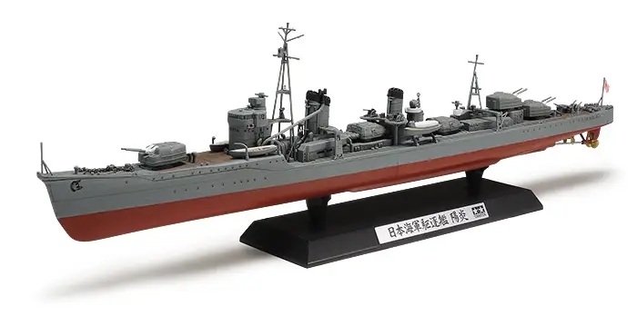 1/350 Japan Navy Destroyer Kagerou