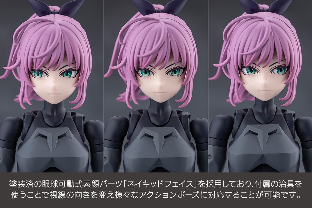 (預訂訂金 $200) (總價 $527) 壽屋 Kotobukiya 無限邂逅 艾米莉塔 騎行套裝 模型 Unlimited Universe Megalomaria Emulator Riding Package (KO09463) (行版) 
