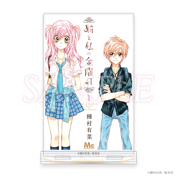 《Pre-Order》Cover Acrylic Stand 立牌｜種村有菜 30周年記念展商品 (26031-P)